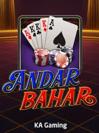 Andar Bahar Andar Bahar at 823PH COM Bangladesh